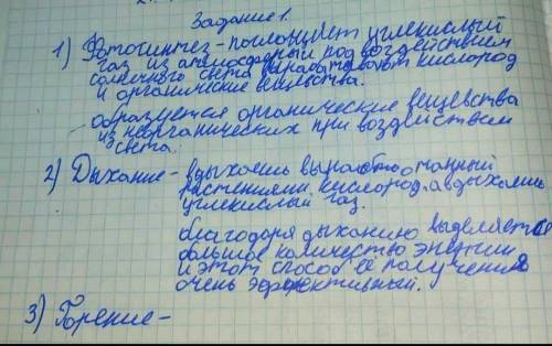 Составь логические цепочки в которых укажи название процесса химического превращения--какие вещества