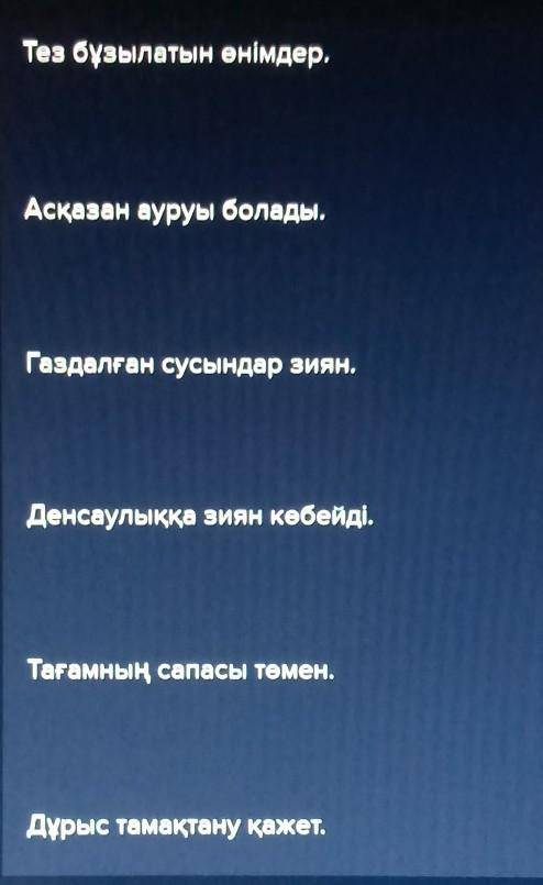 Пятый класс казахский язык страница 20 упражнение пять