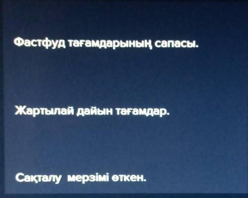 Пятый класс казахский язык страница 20 упражнение пять