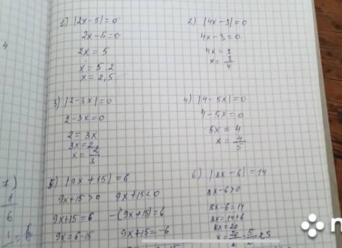Математика 828есеп 6 сынып көмек ​
