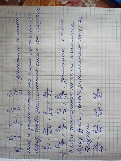 Решите я вас как людей меня обманули но вы не обманите вы лутше всех решите