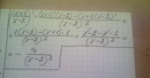 Найти производную (x+1)/(x-2)`