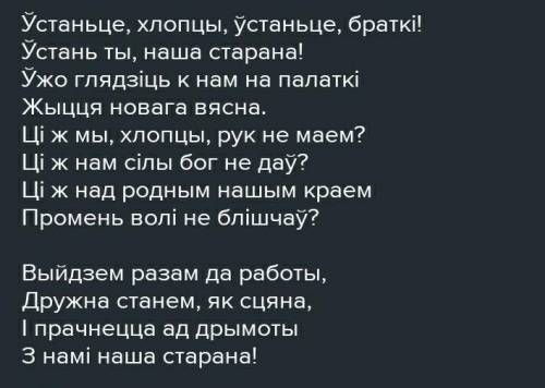 Кроссворд Янки Купалы и Якуба Коласа. дам​