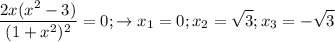 \displaystyle \frac{2x(x^2-3)}{(1+x^2)^2} =0; \quadd \rightarrow x_1=0; x_2=\sqrt{3};x_3=-\sqrt{3}