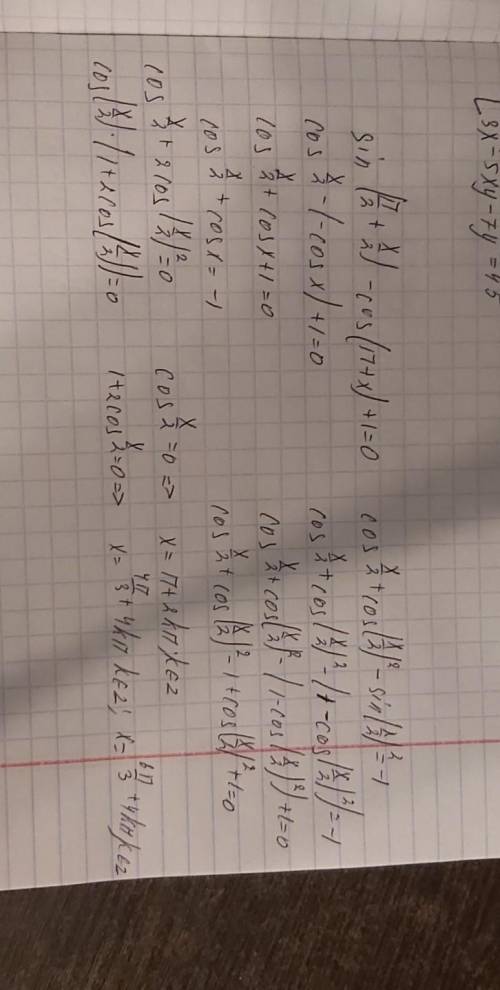 Sin(n/2+x/2)-cos(n+x)+1=0 .
