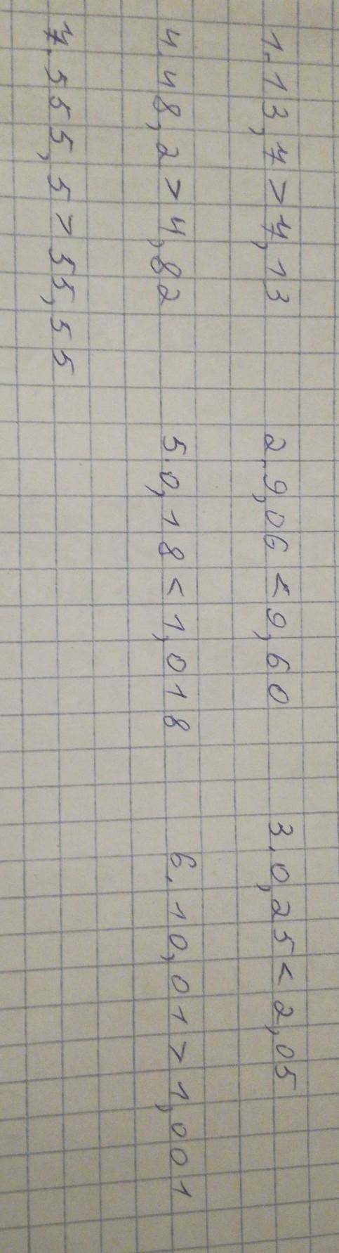 Марти и Алекс планируют продолжать своё путешествие на электромобиле. Электромобиль заведётся только