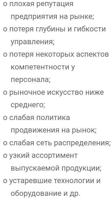 Развитие рекреации на северном Кавказе. район каспийский. нужно указать сильные стороны, возможности