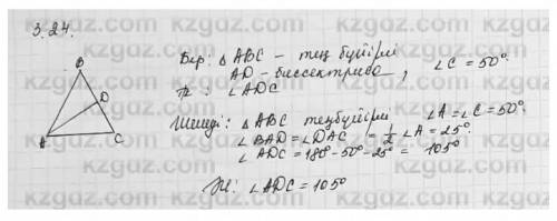 3.24. В равнобедренном треугольнике ABC с основанием АС проведена биссектриса AD. Найдите уголADC, е