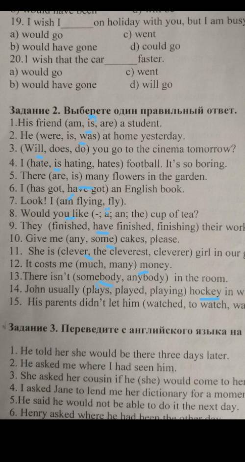 Выберите 1 правильный ответ