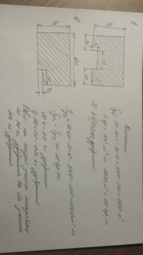 Номер 758 по действиям. до 09.02,21