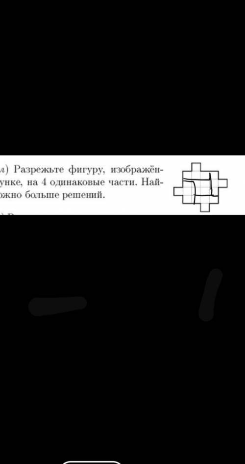 МАТЕМАТИКА 6 КЛАСС,УМОЛЯЮ.С КАРТИНКОЙ