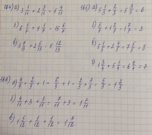 решить я обвёл это орнажевым