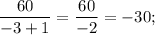 \dfrac{60}{-3+1}=\dfrac{60}{-2}=-30;