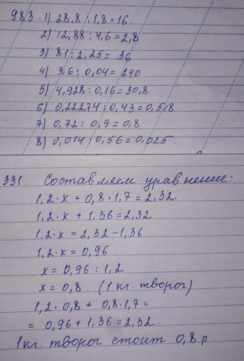 Мне надо сдать предмет до завтра