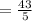 = \frac{43}{5}