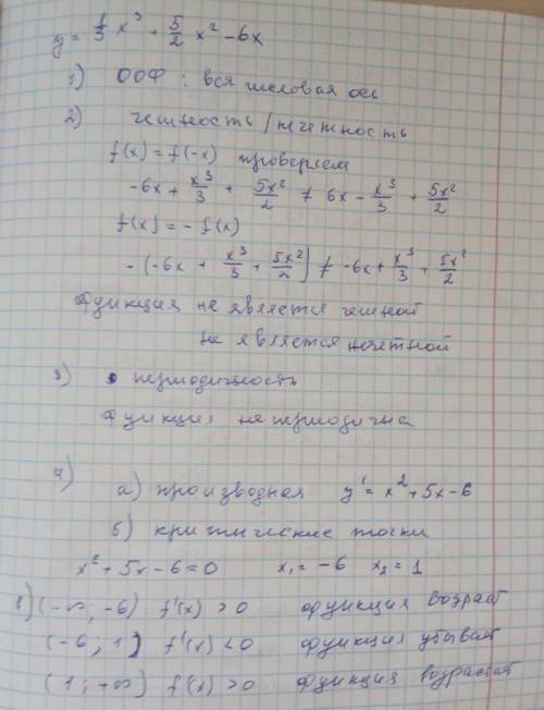 решить припер под номером 18 решение еа листе нужно​