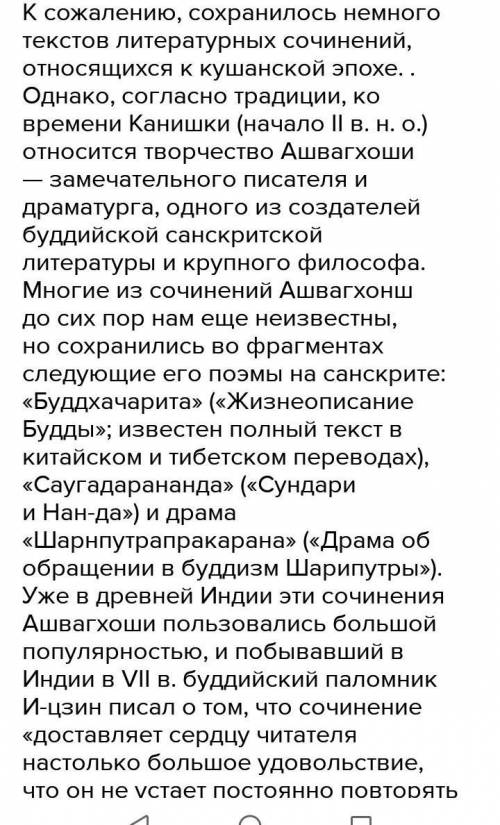 Расскажите о культуре кушана