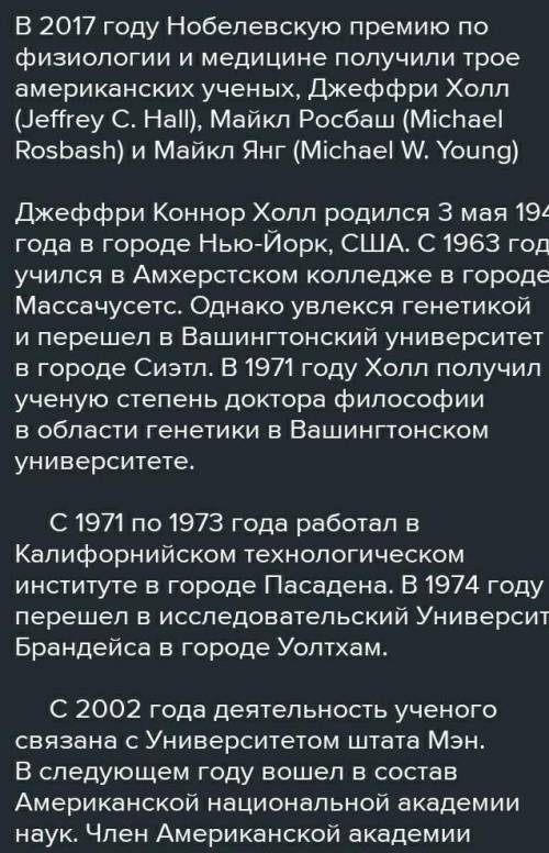 1.Докажите с цитогенетического метода что шимпанзе карликовый есть самый близкий к человеку розумной