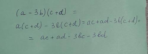 Выполните умножение (a-3b)(c+d) 1)ac-3bc+ad+3bd 2)ac+3bd 3)ad+3bc 4)ac-3bc+ad-3bd