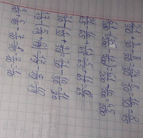 Вычисли. 421303+30+8.30216516 13+65 651719-196135200192002130- (9+30 303 5+10 10710200​
