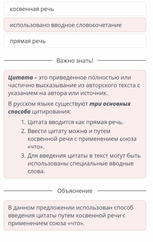 Прочитай предложение определи цитирования генеральный секретарь оон в своем послании говорил, что н
