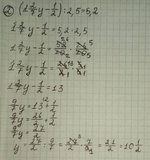 помагите мне очень нужно для уроков