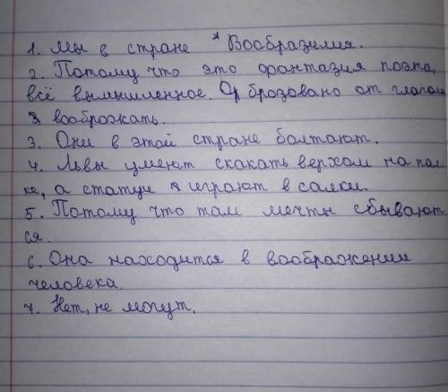 ОТВЕЧАЮ 2. Выпишите кучивые и словосочетания . Выписывает не менее5-1 слова- Елочевые слова и словос