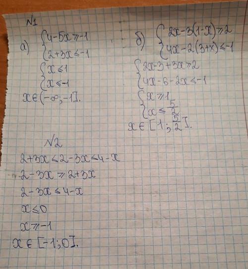 ХОТЯ БЫ С ПЕРВЫМИ ЗАДАНИЯМИ