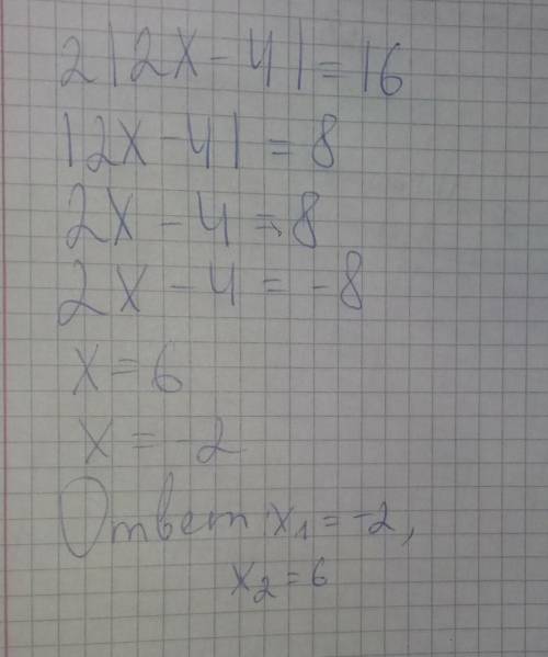 СОР 6 класс 3 четверть по математике!