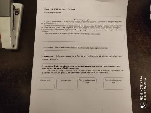 1-тапсырма. мәтін мазмұнын анықтауға бағытылған 2сұрақ құрастырып жаз жб​