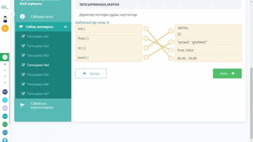 Арифметикалық өрнектің дұрыс жазылуын көрсетіңіз у=4/5​