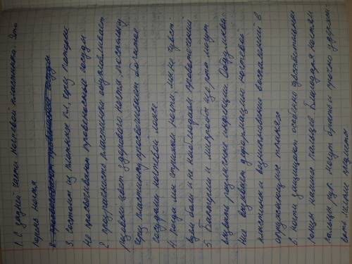 с лабораторкой Лабораторная работа №17 «Изучение под лупой тыльной и ладонной поверхности кожи». Цел