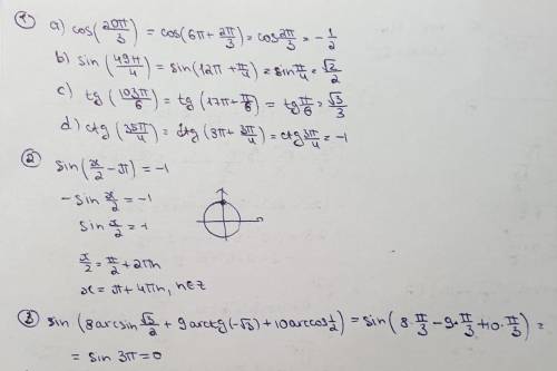 нужны ответы по математике ​