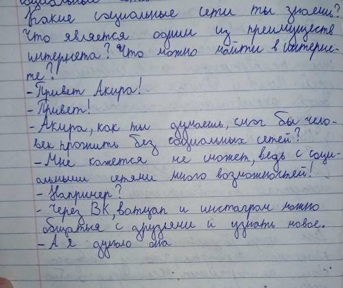 1. Прочитайте текст. Проанализируйте его с точки зрения поднятой автором проблемы. Сформулируйте 1 «