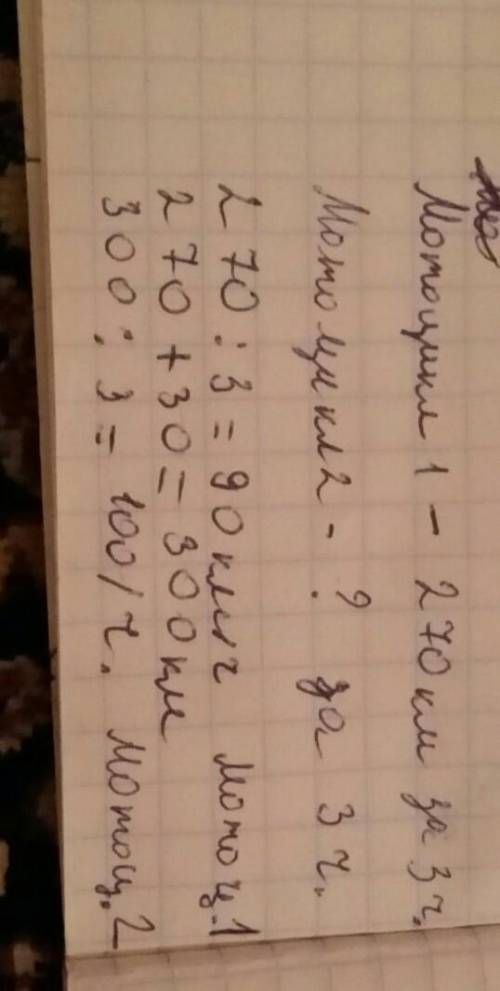 Реши с условием надо очень ​