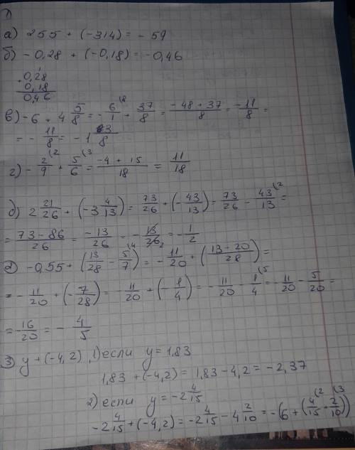 Даю 25 потому что работа большая.