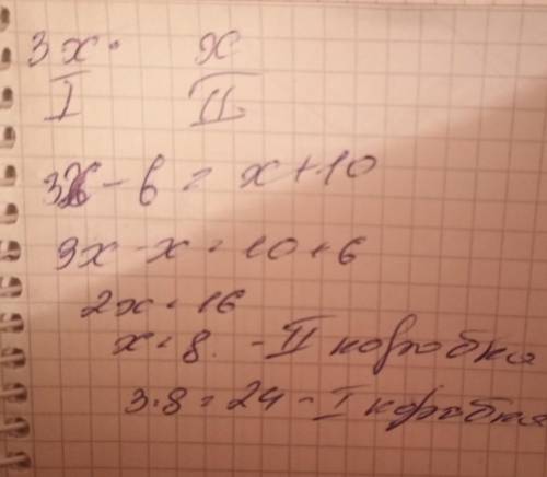 очень надооо,нужно решить 2 задачи.