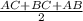 \frac{AC+BC+AB}{2}