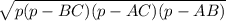\sqrt{ p(p-BC)(p-AC)(p-AB)}