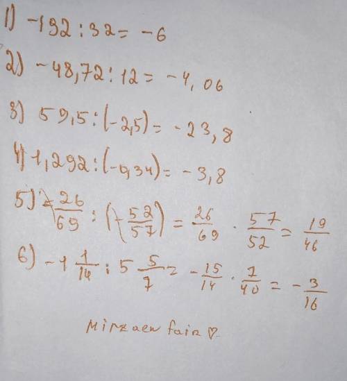 Выконайте ділення: 1)-192:322)-48,72:123)59,5:(-2,5)4)1,292:(-0,34)5)-26/69:(-52/57)6) -1 1/14:5 5/7