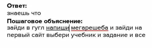 Номер 737 3 пример учебник 2 часть