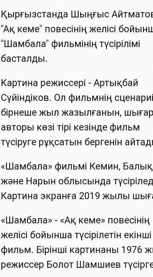 ЗА ВЕРНЫЙ ОТВЕТ, ДЕЛАЮ ЗАДАНИЕ ДЛЯ ПОПОЛНЕНИЯ ОЦЕНОК В СОЧ