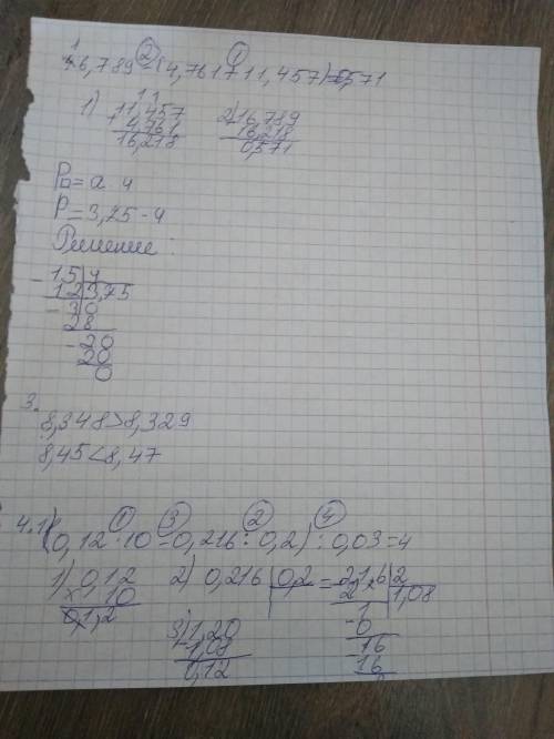 надо до 18:00 нужно скинуть а сейчас