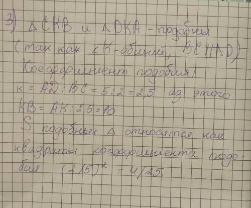 1.Даны треугольники АВС и МКР такие, что ∠A=50°, ∠C=60°, ∠K=70°. Докажите, что данные треугольники п