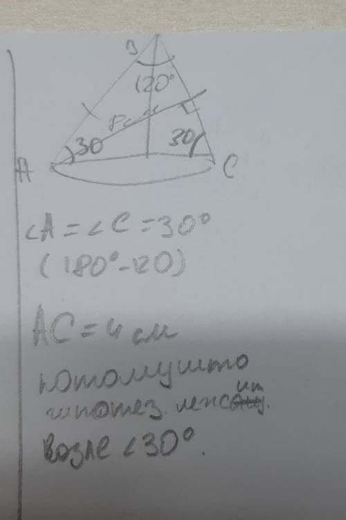 64, 66, 71, 74, 76, 78 и 80 номера с подробным решением! ​