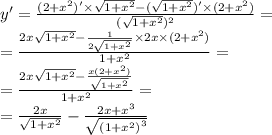 y '= \frac{(2 + {x}^{2}) '\times \sqrt{1 + {x}^{2} } - ( \sqrt{1 + {x}^{2} } )' \times (2 + {x}^{2} )}{ (\sqrt{1 + {x}^{2} }) {}^{2} } = \\ = \frac{2x \sqrt{1 + {x}^{2}} - \frac{1}{2 \sqrt{1 + {x}^{2} } } \times 2x \times (2 + {x}^{2} ) }{1 + {x}^{2} } = \\ = \frac{2x \sqrt{1 + {x}^{2} } - \frac{x(2 + {x}^{2}) }{ \sqrt{1 + {x}^{2} } } }{1 + {x}^{2} } = \\ = \frac{2x}{ \sqrt{1 + {x}^{2} } } - \frac{2x + {x}^{3} }{ \sqrt{ {(1 + {x}^{2}) }^{3} } }