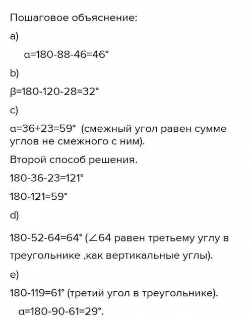 сделать осталось мало времени