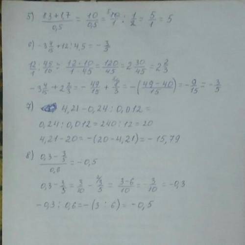 Вычислите:3. 1,12 + 2,4.4. 0,5•3,6:0,2​