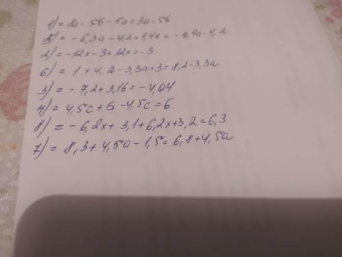 | Розкрийте дужки і зведіть подібні доданки: 1) 8(a - 7)-5a;5) 2,1(-3a-2) +1,4a;2) -3(4x+1)+12x ; 6)