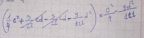 Выполни умножение ((, ).Выбери правильный ответ:1- с.39d -—o2s— cd22221213о22 соd -d24121269od +22 1